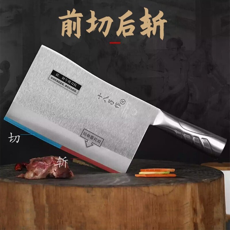 十八子作品牌菜刀:质量领先,价格亲民
