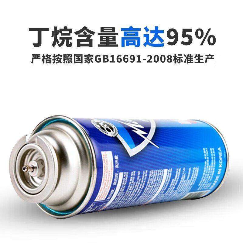 脉鲜卡式炉气罐 户外便携防爆液化瓦斯气体燃气罐卡斯炉丁烷气瓶 250g*4瓶