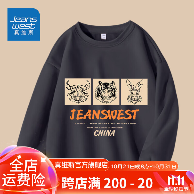 ���ڲ�������ά˹��ͯ���¶������޼Ӻ�2024�¿��ͯ�ﶬ�ů�����д�ͯ������װ ������Բ�졿�̻�ɫ��Jţ���ã� 150