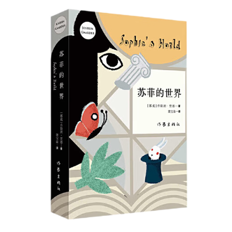 ���ڲ����������� ������ʡ��շƵ������°� ��˹̹�ֵ���ѧ������ 2024��ٰ�ǧ�˺����鵥 ���꼶�²�����Ķ����꼶�Ķ� ��������С˵ �շƵ������°� 101.45Ԫ��5��(��20.29Ԫ/��)