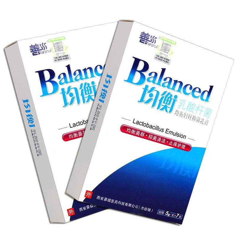 善水均衡乳酸杆菌乳酸菌有益菌妇科乳剂凝胶栓剂妇科凝胶私处护理液 1