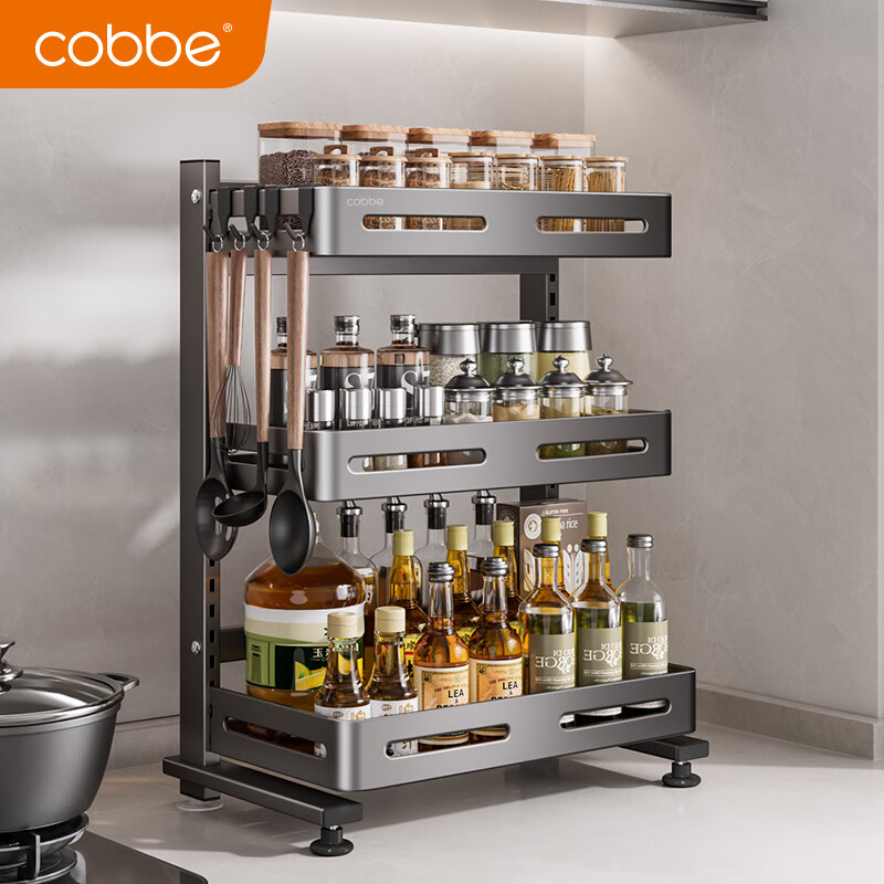 卡贝（cobbe）厨房置物架调料架台面厨具收纳调味品储物架子刀架多功能架子三层