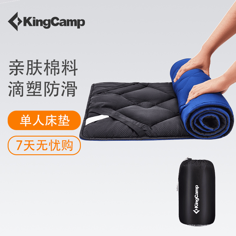 吐露实情【KingCamp折叠床棉垫】怎么样，优缺点曝光，独家揭秘测评