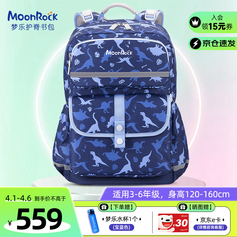 书包在线历史价格查询|书包价格比较
