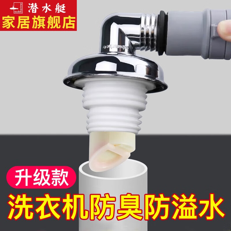 地漏这个小东西，不起眼但是很重要，别等装完反水反味再来补课！