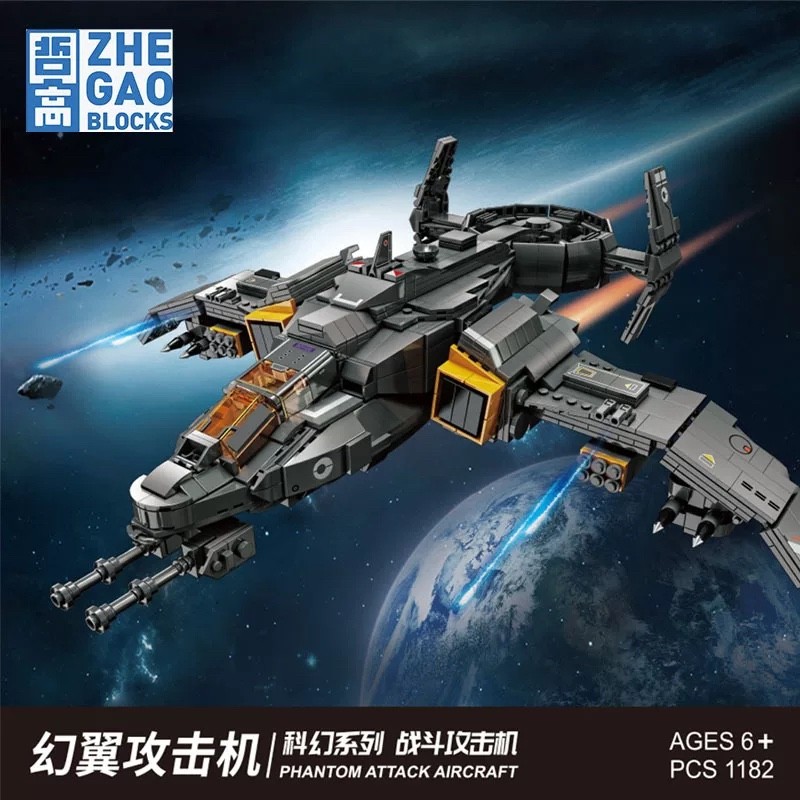 聚航科技军事积木大型战斗机直升机科幻未来战机拼装模型儿童玩具男孩
