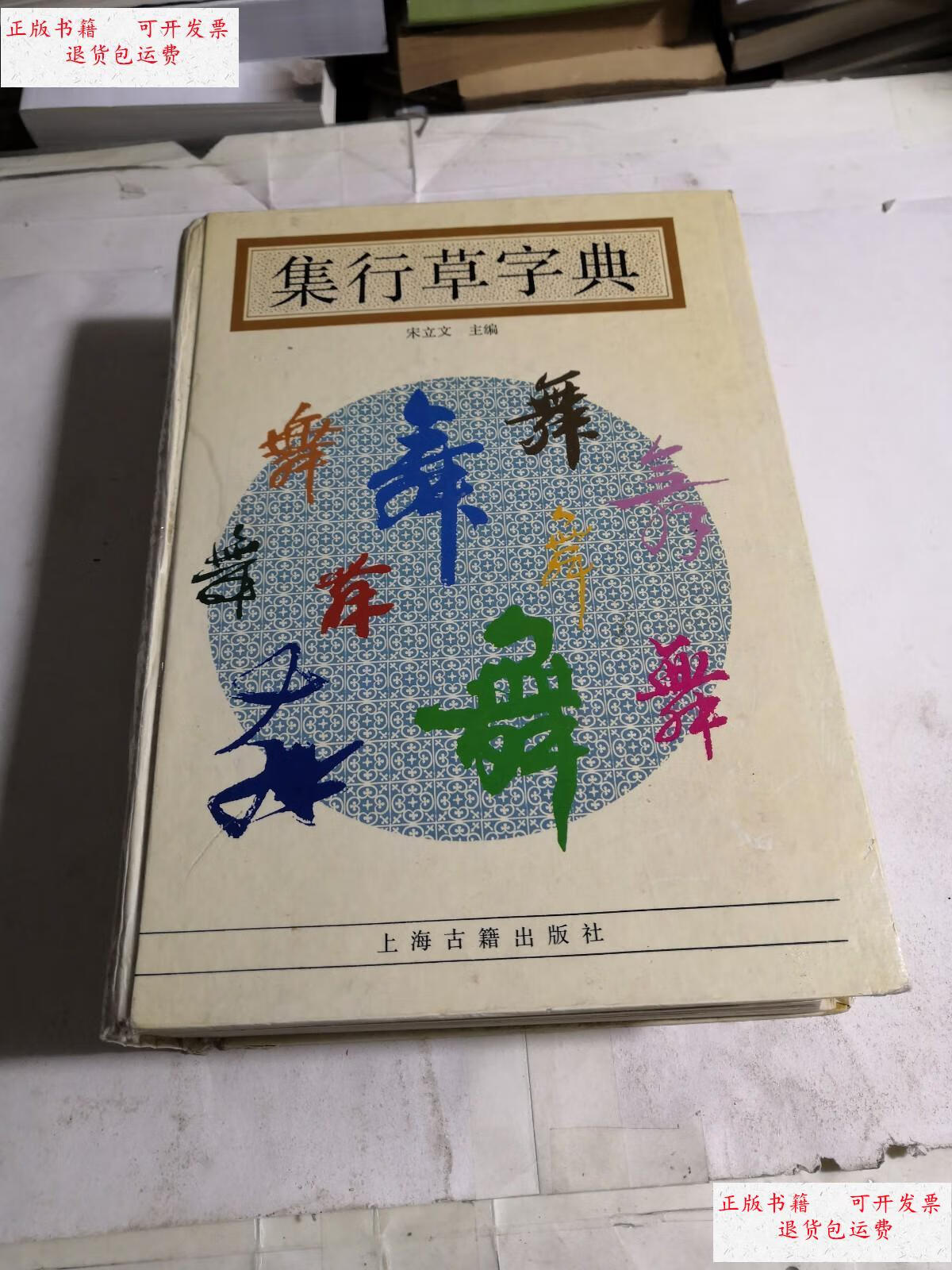 集古】相关京东优惠商品排行榜-价格图片品牌优惠券-虎窝购