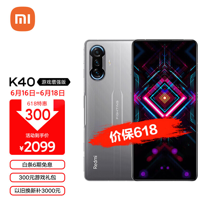 京东历史最低价商品榜 2021-06-18 - 第25张 | 最新购物优惠券 京东历史最低价商品榜 2021-06-18 - 第25张 | 最新购物优惠券