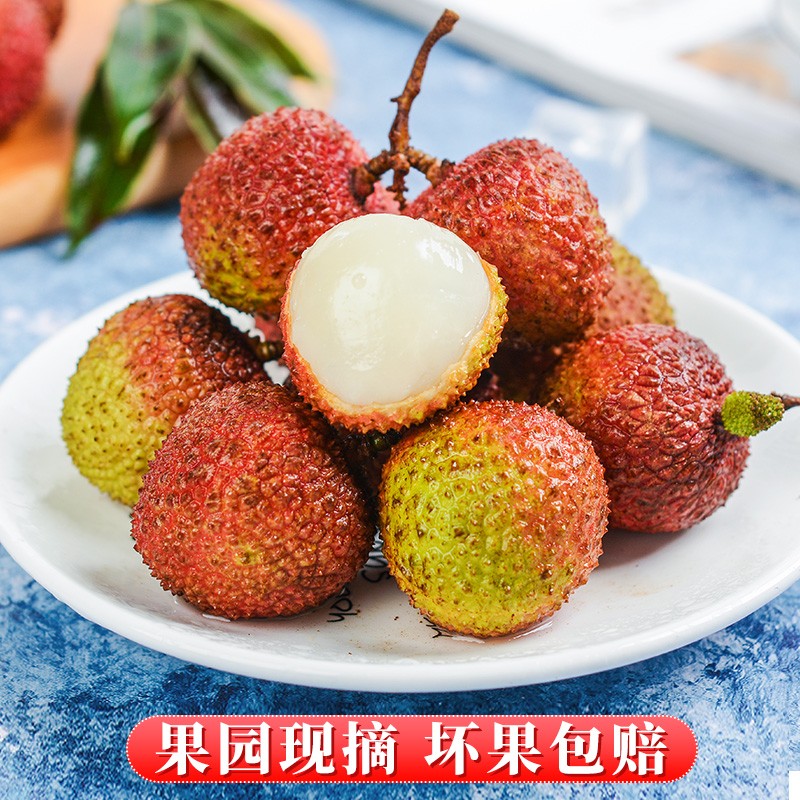 玖原农珍 海南妃子笑荔枝大果 冷链物流配送 新鲜现摘水果含箱 含箱5斤净重4.5优选装