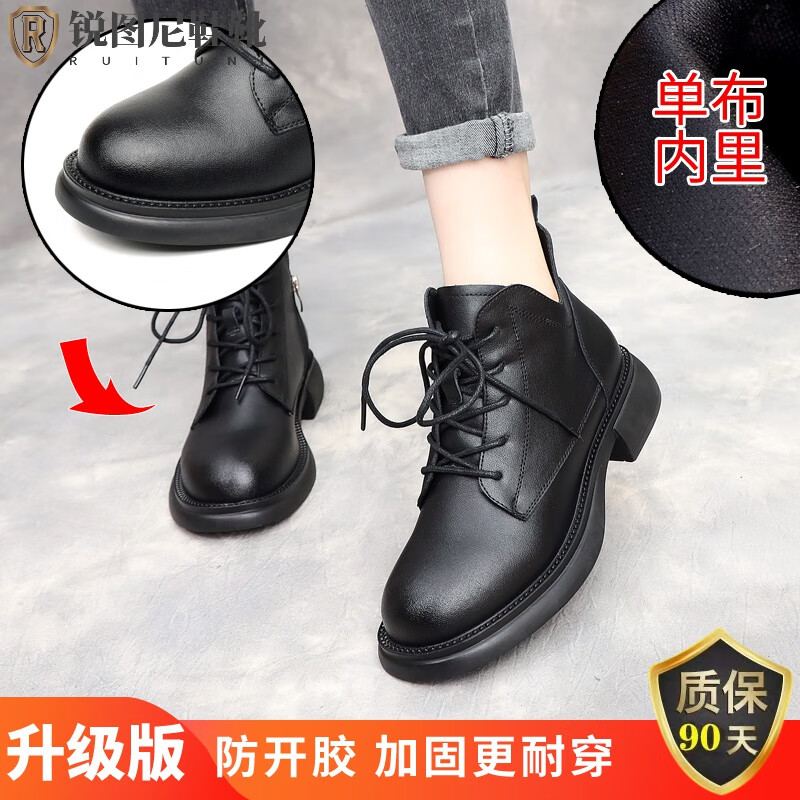 大码软面软底马丁靴女生真皮马丁鞋低帮女英伦风2022年新款春学生平底短靴皮鞋41 黑色单里 36怎么看?