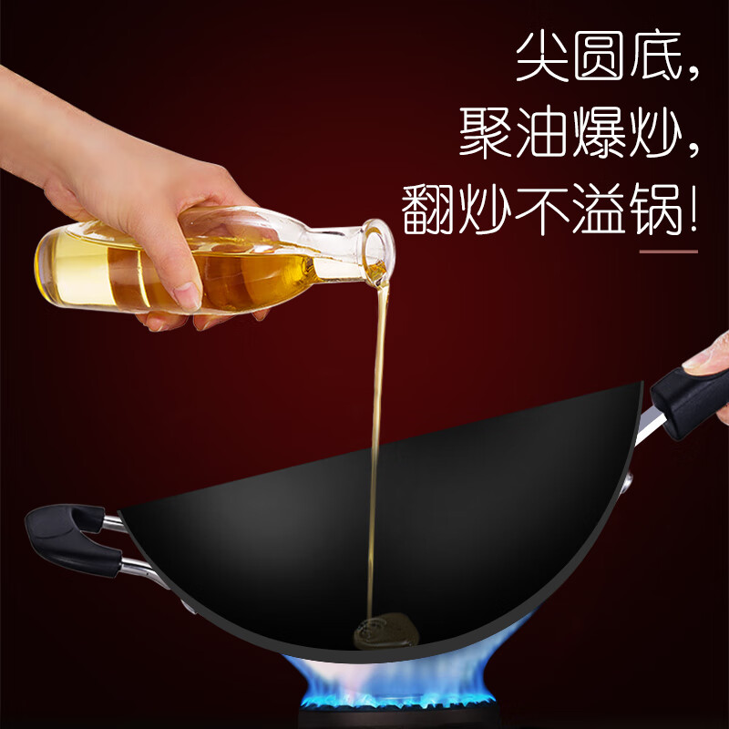 苏泊尔(SUPOR)无涂层炒菜锅尖圆底传统老式炒锅家用熟铁锅精铁爆炒锅燃气灶专用 【配锅铲+玻璃盖】 34cm