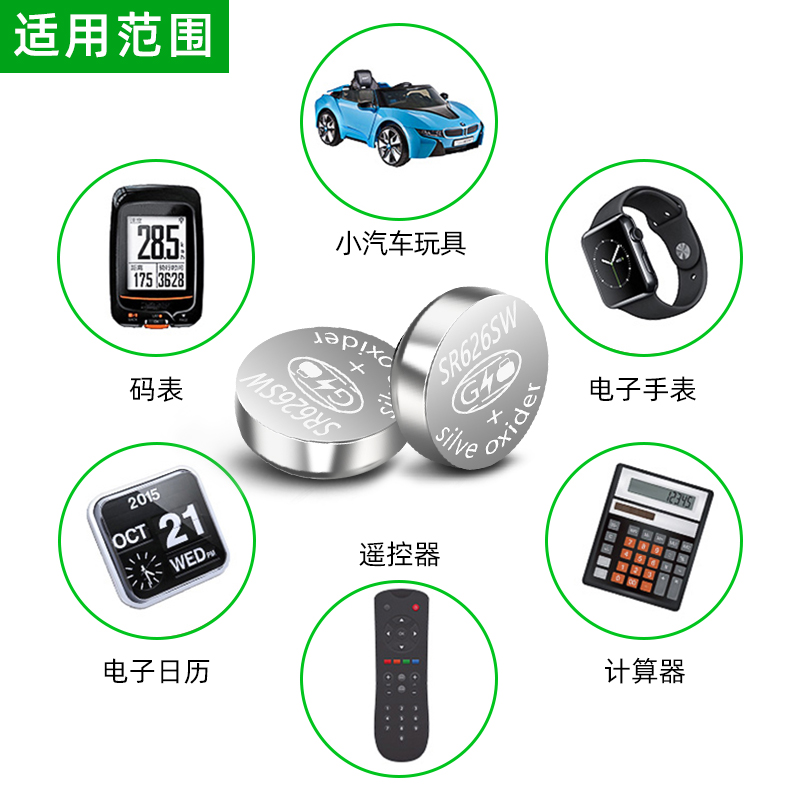 电池-充电器烁石LR44电池AG13适用手表计算器AG10/LR1130良心点评配置区别,评测哪款值得买？