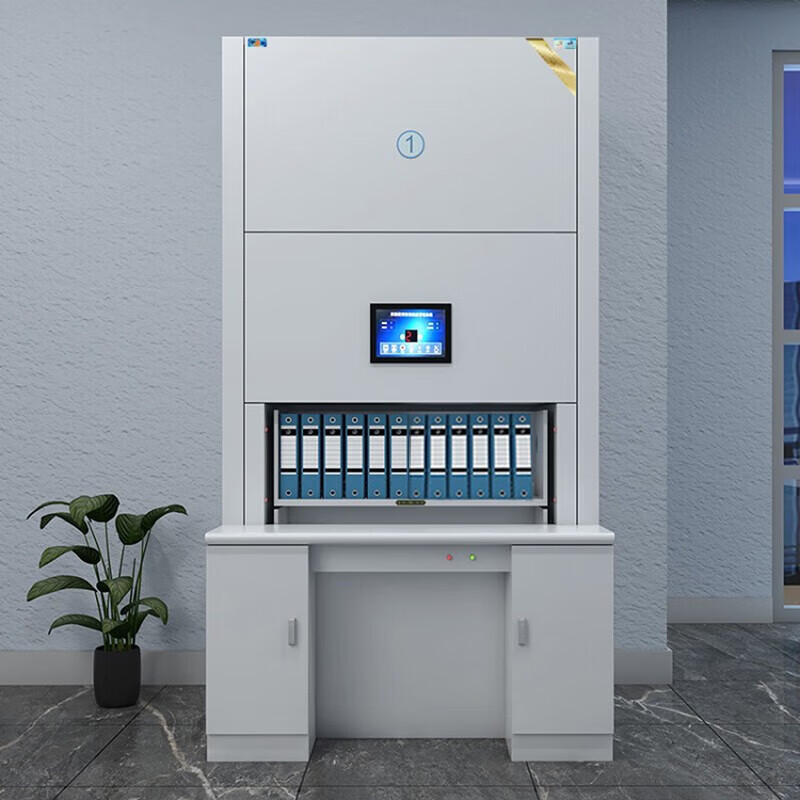 酌影北京 智能档案回转柜 智能全自动选层档案柜 回转柜2950*1850*