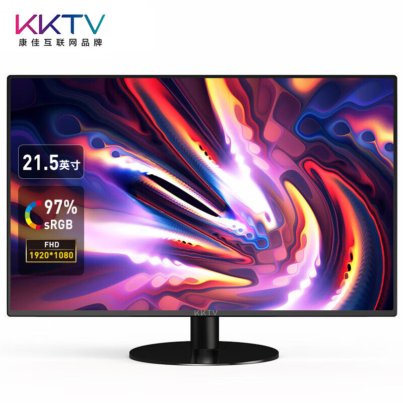 KKTV 21.5英寸 电脑显示器 家用办公屏幕便携全高清液晶监控显示屏外接K22Y