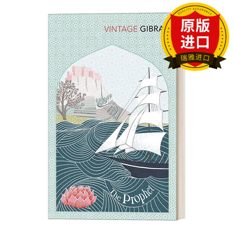 英文原版 the prophet 先知 纪伯伦 vintage经典系列 英文版 进口英语