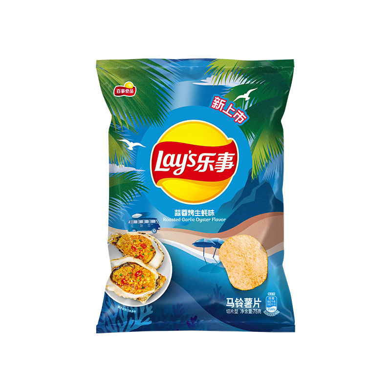 乐事(lays) 薯片休闲零食膨化食品经典原味75克装薯片零食多种口味可