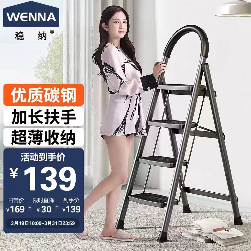 家用梯历史价格价格查询App|家用梯价格走势