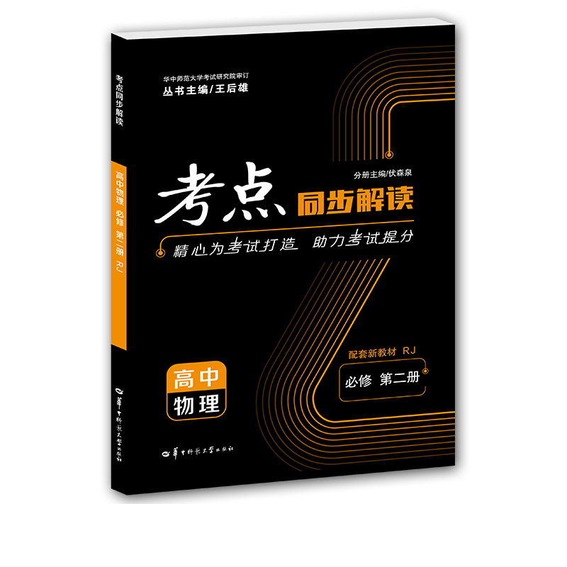 RJ高一下人教版新教材2023版价格走势分析