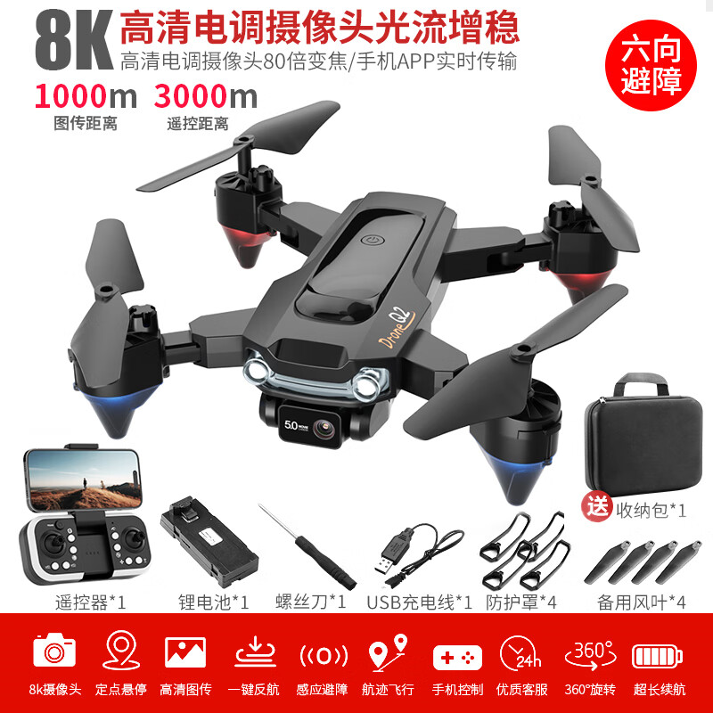 大疆红5000米三轴级大型成人无人机航拍高清入门级无刷遥控飞机户外