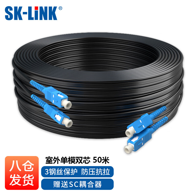 网线历史价格和最高价|网线价格走势图