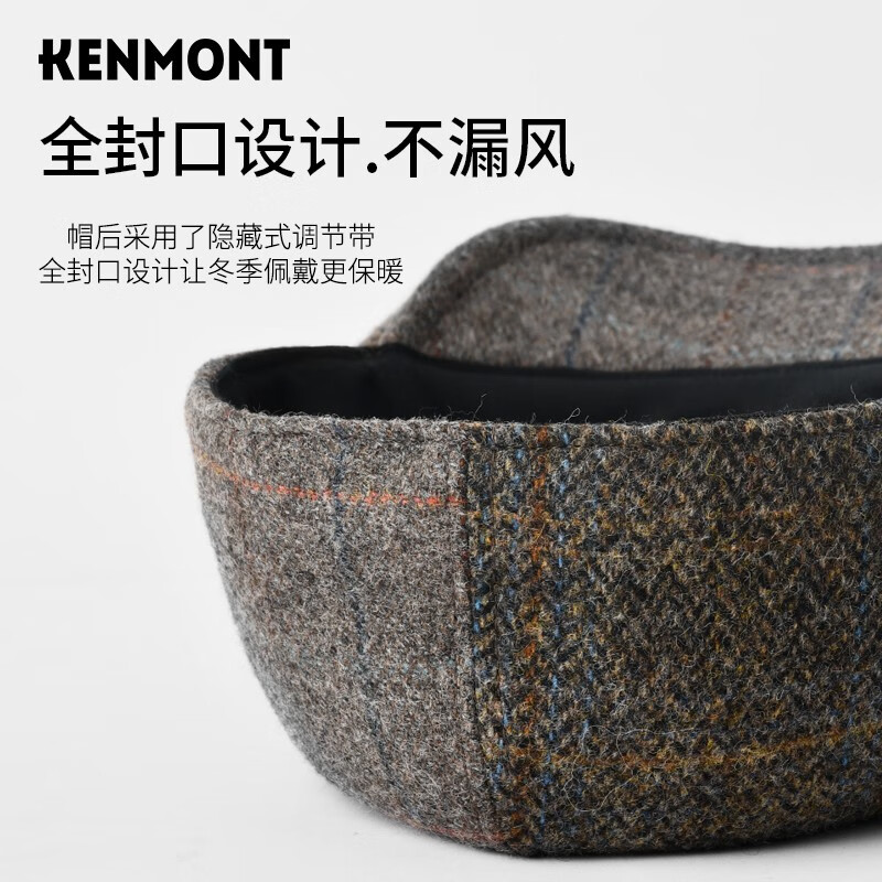 卡蒙（Kenmont）纯羊毛拼接短檐鸭舌帽男秋冬百搭大头围保暖毛呢前进帽礼盒装5227 驼色 59cm (可调节）