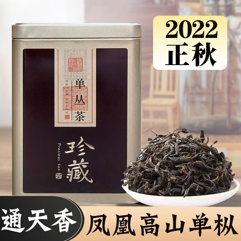 【寅伯茶坊】乌龙茶价格走势及口碑评测|乌龙茶价格曲线查询