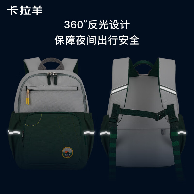 卡拉羊16/20L超轻云朵游学晨练包休闲双肩包户外运动背包CX2845/5526 【16L】常青藤绿