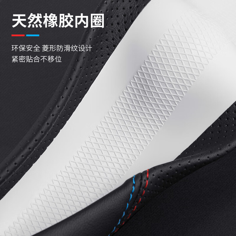 车达品21/22/23款比亚迪汉方向盘套真皮汉ev/dmi/dmp专用内饰超薄车把套 汉专用【黑棕】纳帕皮 其它
