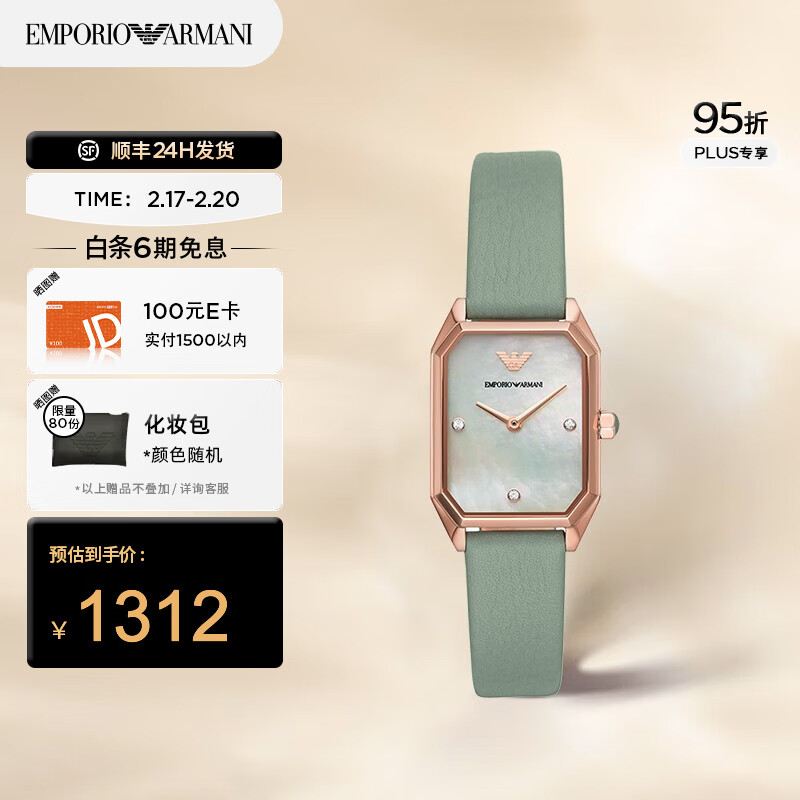 Emporio Armani AR11302手表女款有哪些颜色可选？插图