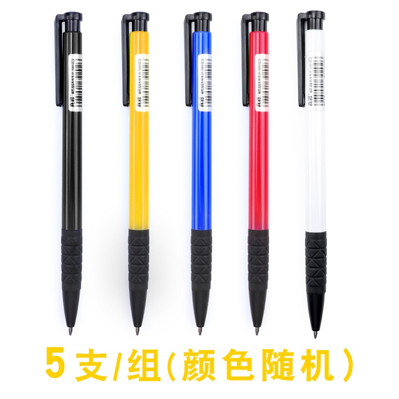 真彩40支圆珠笔子弹头0.7mm笔芯办公文具学生用品原珠笔蓝色油笔按动圆珠笔办公批发单支装2688 5支/组（颜色随机）