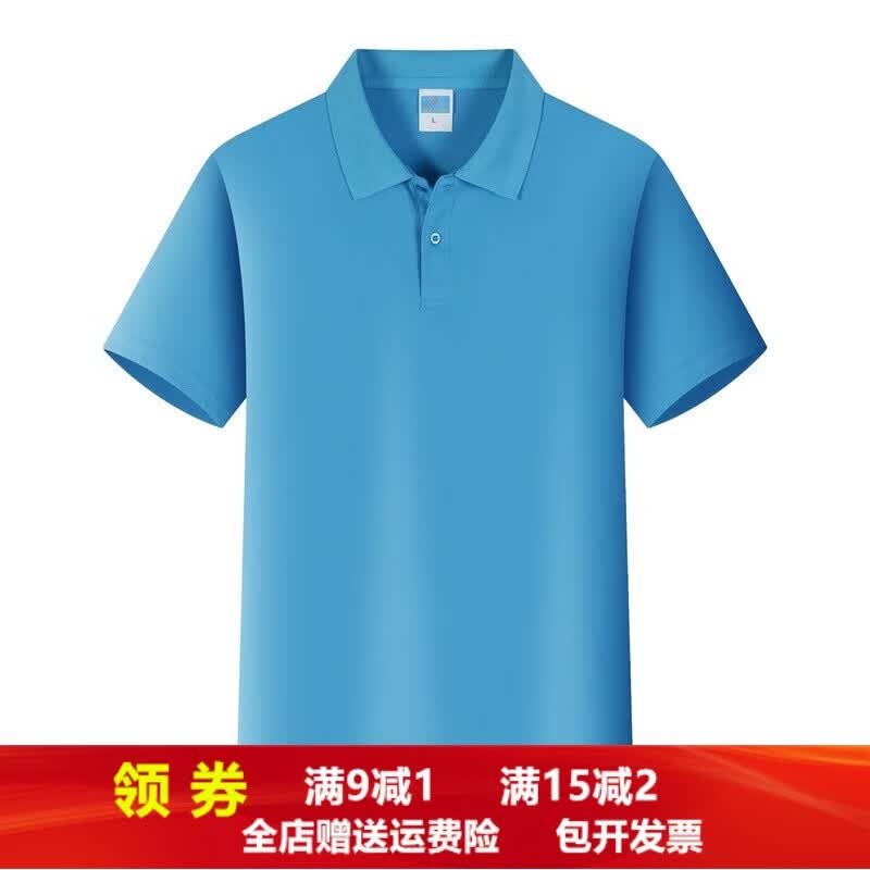 新款夏季翻领广告衫定制印logo工作服文化衫Polo短袖T恤定做