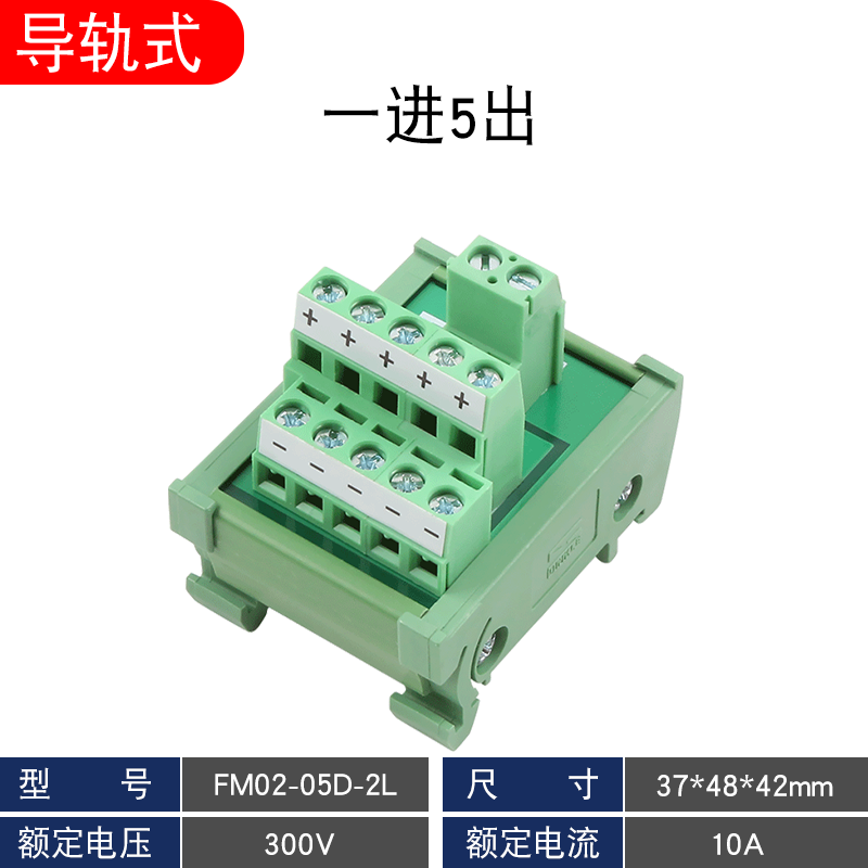 分线盒一进两进多出电线连接器分线器并线器快速接线端子排 导轨式1进