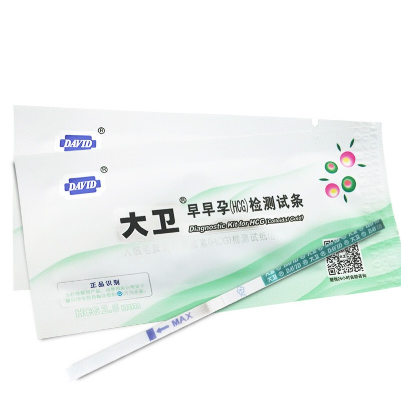 大卫 早早孕测试纸女验孕棒试条卡测怀孕试棒 2条装