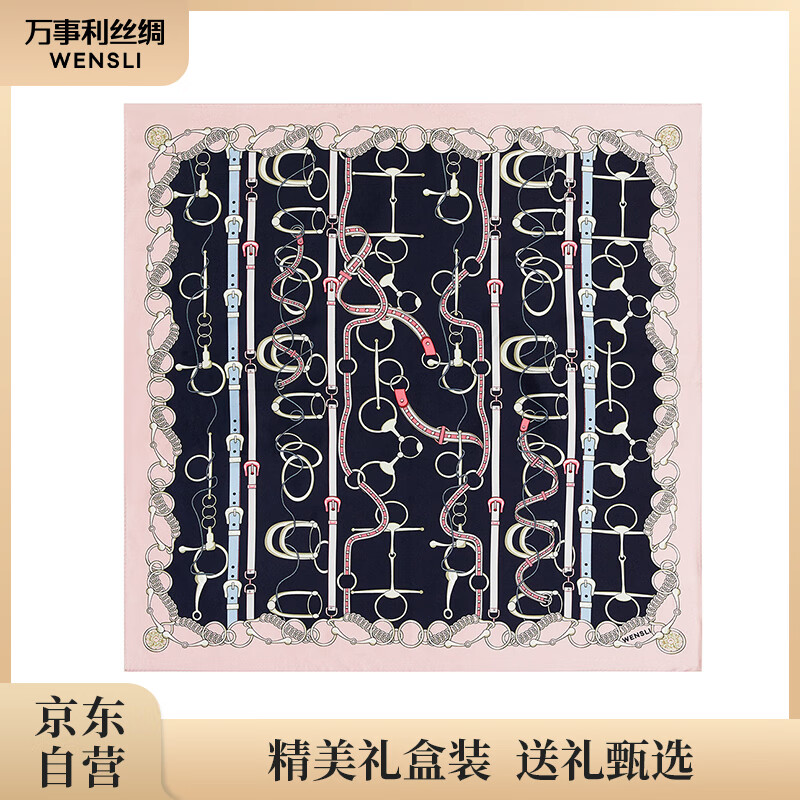 万事利wensli真丝丝巾女士中方巾桑蚕丝领巾送妈妈母亲女友七夕情人节