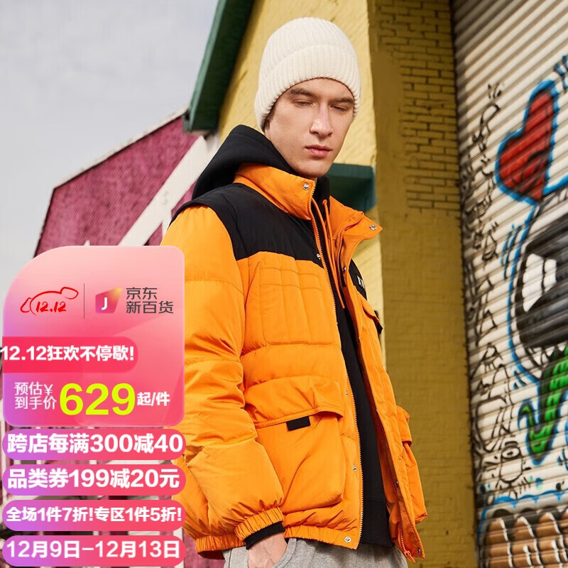 男士夹克历史价格查询京东|男士夹克价格比较
