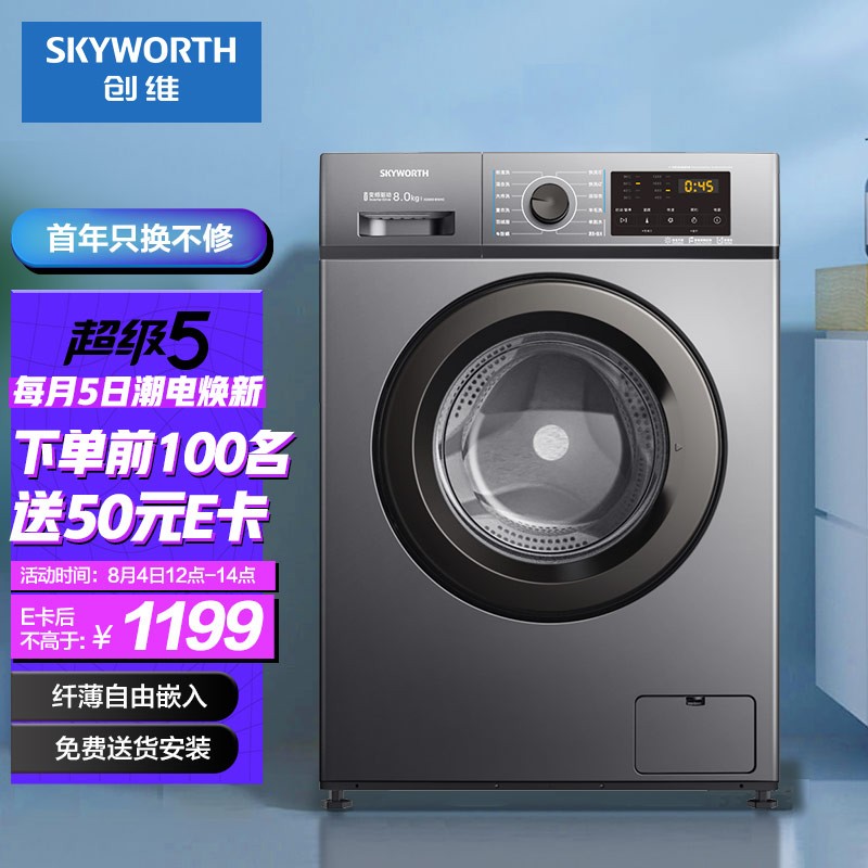 京东京东秒杀 2021-08-04 - 第2张 | 最新购物优惠券 京东京东秒杀 2021-08-04 - 第2张 | 最新购物优惠券