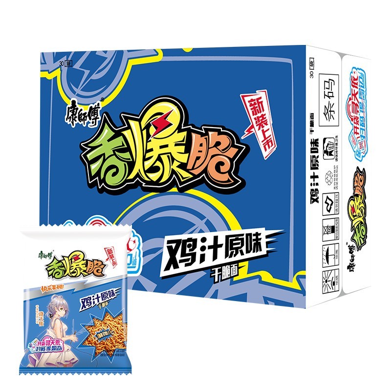 康师傅干脆面 香爆脆洛天依方便面袋面速食干脆面干吃面休闲零 鸡汁