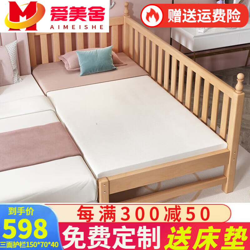 儿童床京东价格走势图哪里看|儿童床价格走势