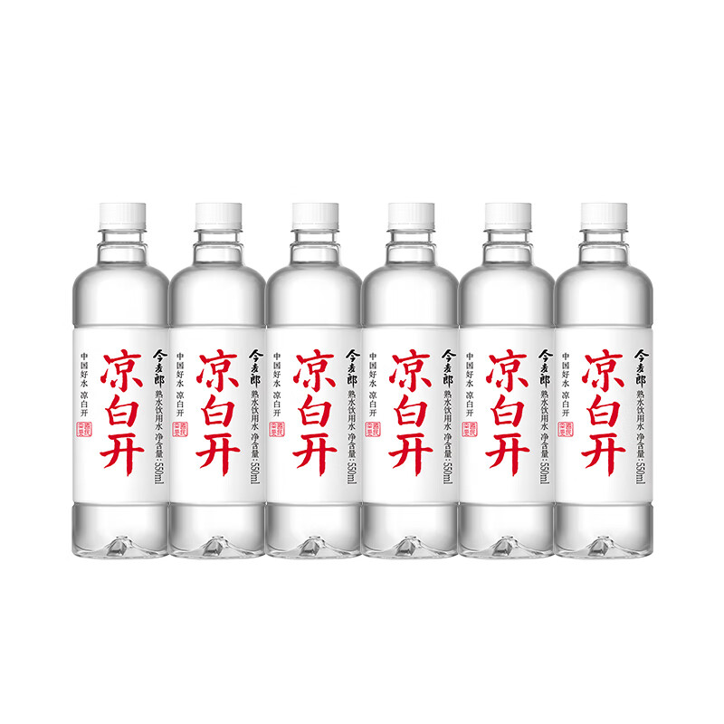 ml*12瓶 整箱外出便携会议用熟开水饮用水 【12瓶】今麦郎凉白开550ml