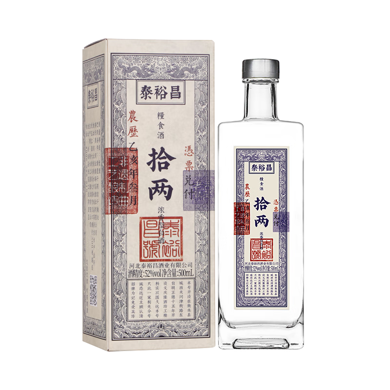 泰裕昌拾两酒价格走势和口感测评|京东白酒价格走势图哪里看