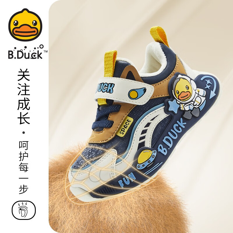 B.Duck小黄鸭童鞋男童运动鞋二棉鞋冬季新款儿童棉鞋女童宝宝跑步鞋 白紫 30 码 适合脚长18.4-18.9cm
