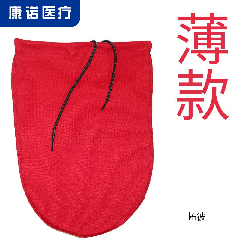 袜套足踝受伤脚部肿胀方便护理宽松袜子 jrk2030 系绳款薄款红色袜子