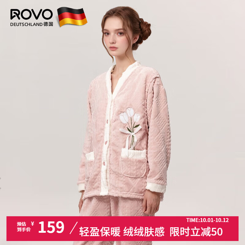 ROVO月子服保暖孕妇睡衣秋冬珊瑚绒产妇产后加厚哺乳孕期家居服套装 粉底百合 M