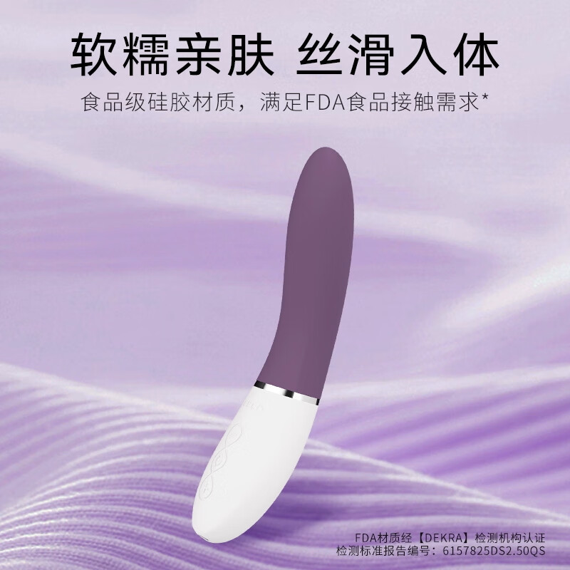 LELOLiv 震动棒情趣用品电动插入式自慰器女生喜欢的玩具成人情趣玩具 3代升级 10频异地遥控-蓝色