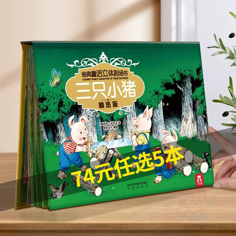 京东图书文具 2023-05-15 - 第11张  | 最新购物优惠券