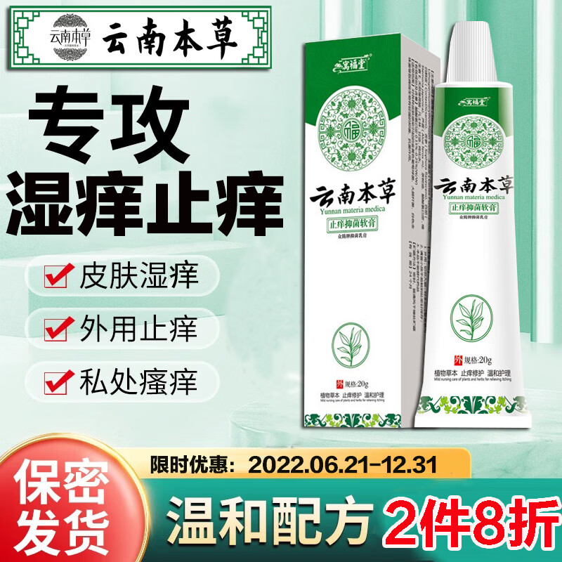 润肤商品历史价格查询网|润肤价格比较