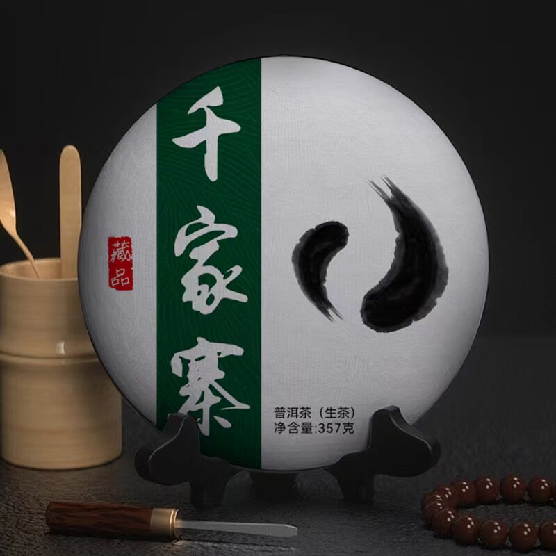 ����Сկ 2022������ǧ��կ������������ն�����������ӱ���Ҷ357��/Ƭ 126.2Ԫ