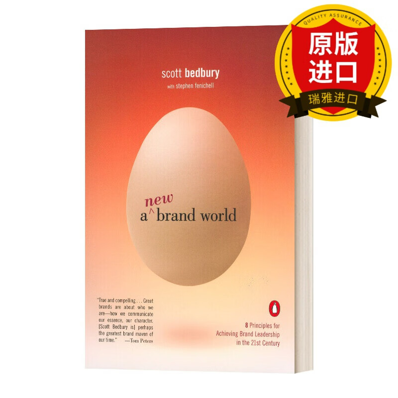 英文原版 全新的品牌世界 a new brand world 英文版 scott bedbury