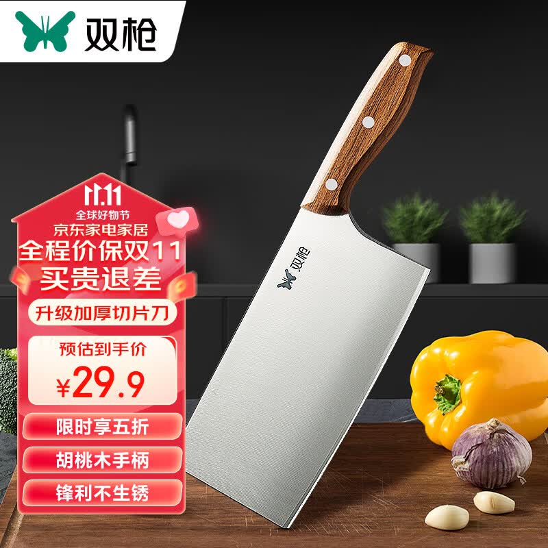 双枪菜刀厨房刀具家用不锈钢切菜刀切肉刀切片两用厨师锻打刀怎么样,好用不?