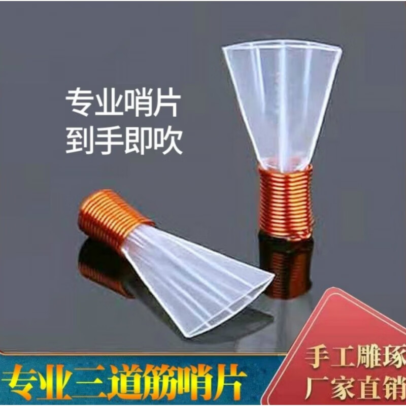 如何查看京东唢呐历史价格|唢呐价格比较